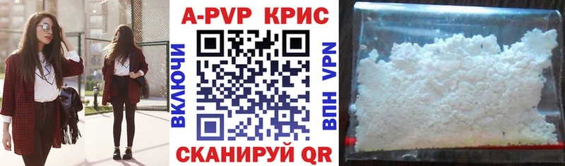 цена   Володарск  Альфа ПВП СК 
