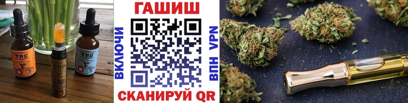 продажа наркотиков  Володарск  Печенье с ТГК марихуана 