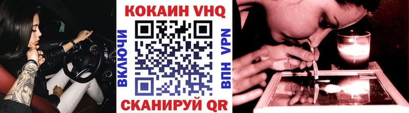 где купить наркоту  Володарск  КОКАИН Перу 