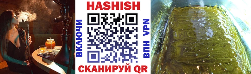 ГАШИШ хэш Володарск