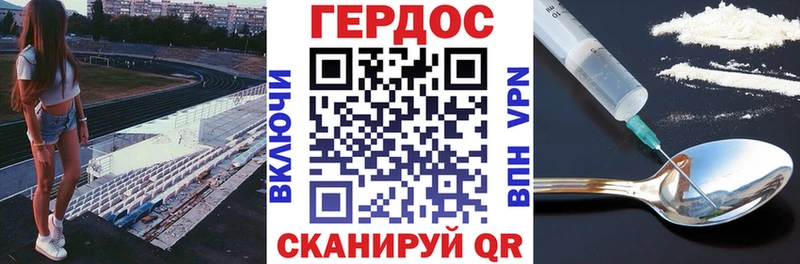 blacksprut tor  Володарск  ГЕРОИН VHQ 