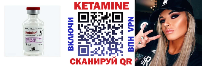Кетамин VHQ магазин наркотиков Володарск