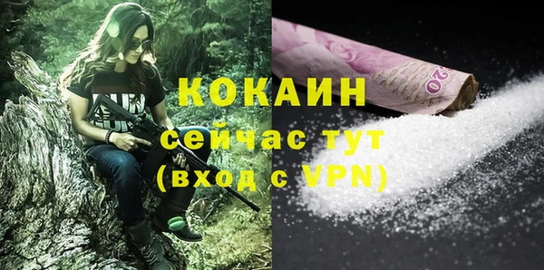 бутират Балабаново