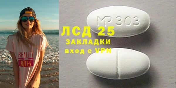 герыч Балахна