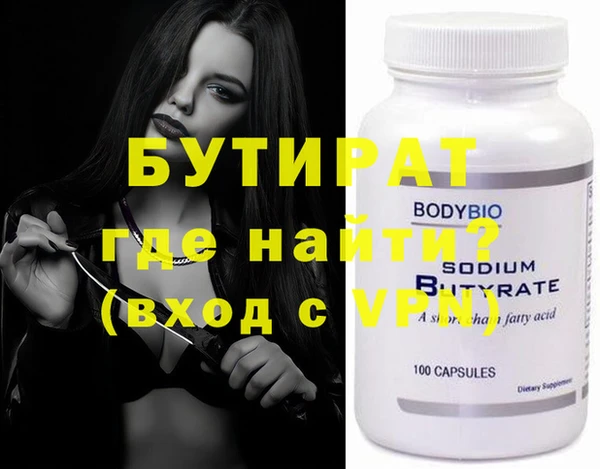герыч Балахна