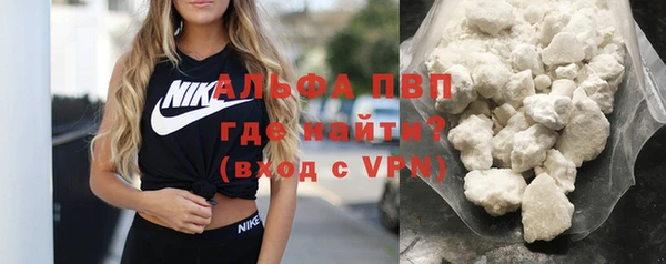 бутират Балабаново