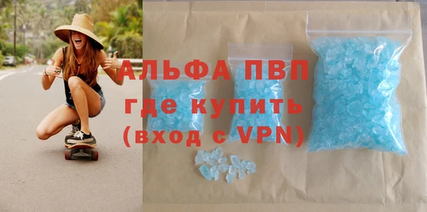 бутират Балабаново