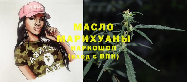 бутират Балабаново