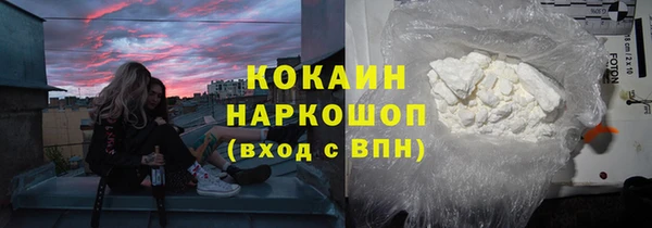 бутират Балабаново