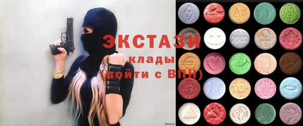бутират Балабаново