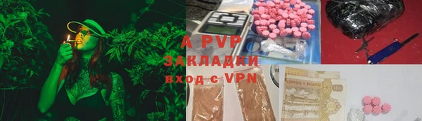 бутират Балабаново