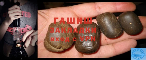 кокаин перу Баксан