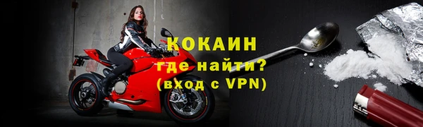 бутират Балабаново