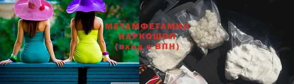 бутират Балабаново