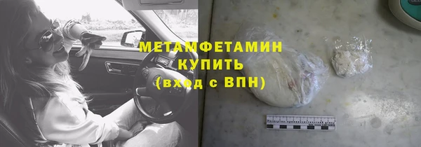 бутират Балабаново