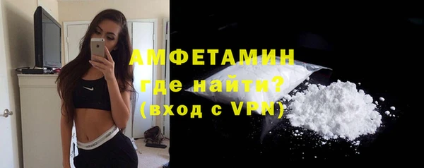 бутират Балабаново