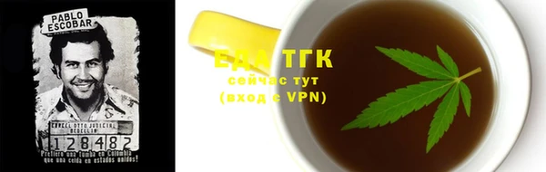бутират Балабаново