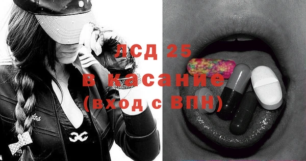 герыч Балахна
