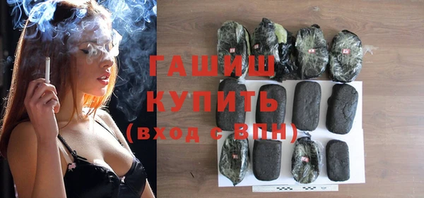 бутират Балабаново