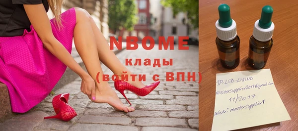 кокаин перу Баксан