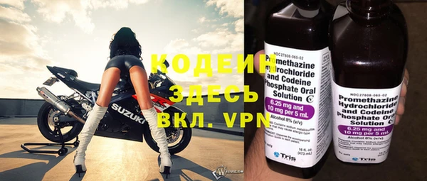 герыч Балахна
