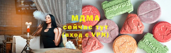 герыч Балахна