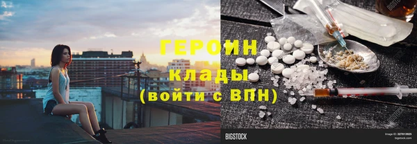 бутират Балабаново