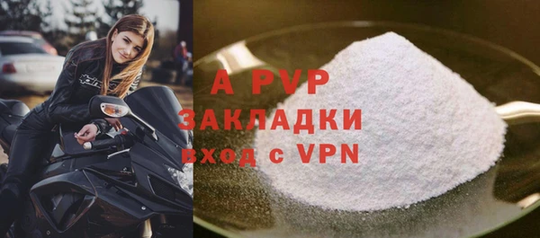 герыч Балахна