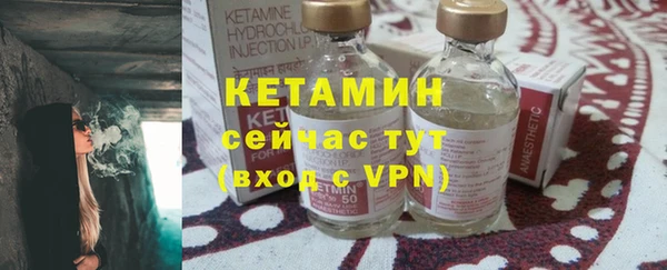 бутират Балабаново