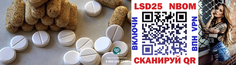 ЛСД экстази кислота  Володарск 