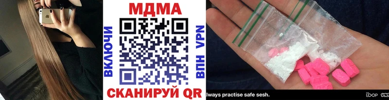 mega как войти  Володарск  МДМА молли  магазин   