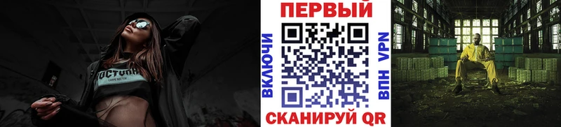 Метамфетамин кристалл  Володарск 