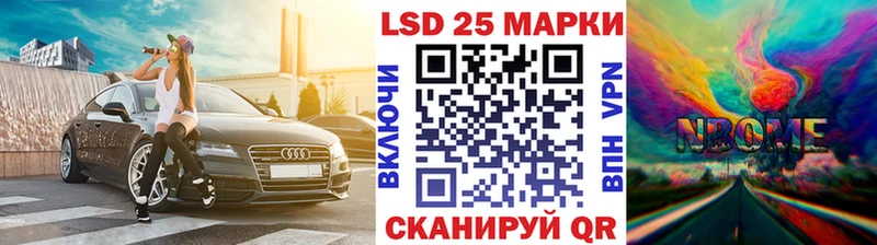 Марки N-bome 1500мкг  Володарск 