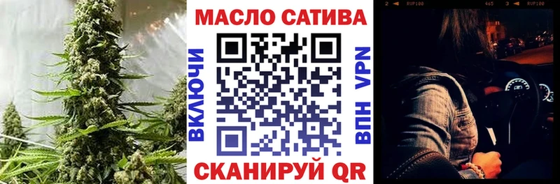 Дистиллят ТГК вейп  Володарск 