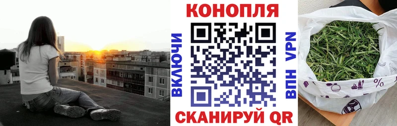 ссылка на мегу tor  Володарск  МАРИХУАНА марихуана  купить наркотики сайты 